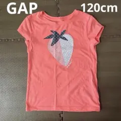 GAP ネオンカラー　ピンク　120cm