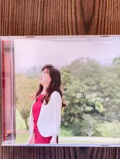 Item thumbnail for item e274f0d6-eceb-436c-b4fa-57455a1d0ba4