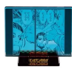 (2点セット）ゴールデンカムイ　オーロラアクリルスタンドコレクション　尾形百之助