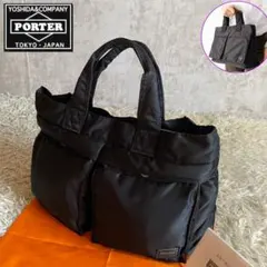 美品 PORTERポータータンカー ナイロントートバッグ ブラックユニセックスのサムネイル