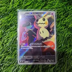 ロケット団のミミッキュ AR MEGA ハイクラスパック MEGAドリームex…