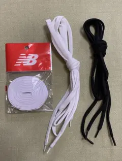 靴紐　3点セット