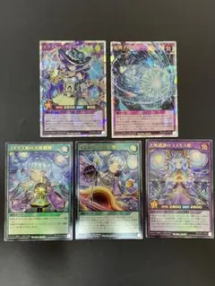 遊戯王ラッシュディエルまとめ売り Yahoo!オークション -「ラッシュデュエル まとめ売り」の落札