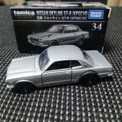 おくちゃん様 リクエスト 4点 まとめ商品