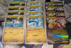 メガカイリューex進化ライン各4枚セット　③