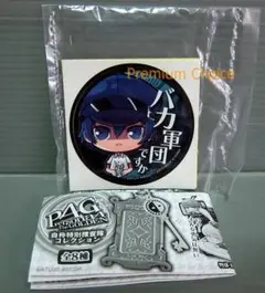 P4G 自称特別捜査隊コレクション 自称特別捜査隊思い出ステッカーセット