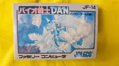 Item thumbnail for item 6ebec9e0-b190-450f-90df-c4966aee2fb5