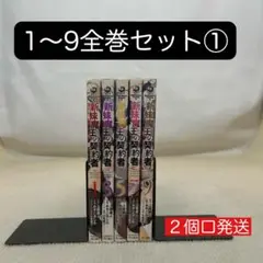 2025年最新】新妹魔王の契約者12の人気アイテム - メルカリ