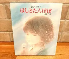 オリーブ様 リクエスト 3点 まとめ商品