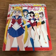 美少女戦士セーラームーンR