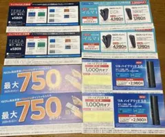 ローソン限定 IQOSイルマi他 割引券 専用たばこ サンプル引換券 2セット