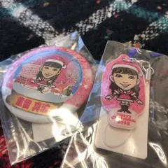 重留真波 セット クリスマスガチャ