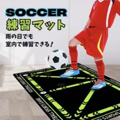 サッカー