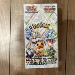 テラスタルフェスex ボックスシュリンク付き