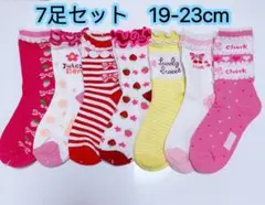 女の子 靴下7足セット19～23cm 可愛い女の子靴下子供靴下 綿　第329号