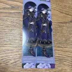 ツイステ　アズール　しおり