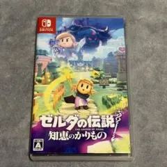 Nintendo Switch ゼルダの伝説 知恵のかりもののサムネイル