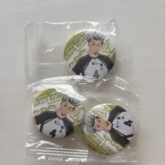 ハイキュー！！くら寿司 缶バッジ 木兎光太郎