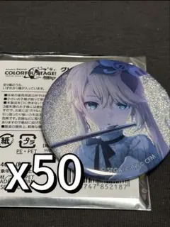 プロセカ 草薙寧々 グリッター缶バッジ 16B ポプマイ - メルカリ