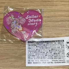セーラームーンストア　ハートアクリルマグネット　ちびムーン