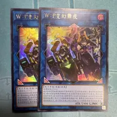 遊戯王W:Pファンシーボール アジア版 #03 現品 W:Pファンシーボール | ウルトラ | ドラゴンスター | 遊戯王