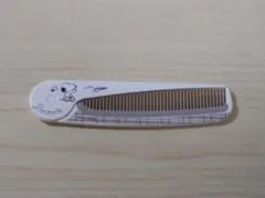 スヌーピー　スリム折りたたみコーム 櫛 カミオジャパン