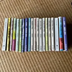 2026年最新】内田康夫の人気アイテム - メルカリ