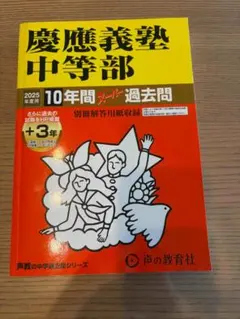 Coco様 リクエスト 3点 まとめ商品