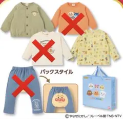 アンパンマン バースデイ福袋　90㎝