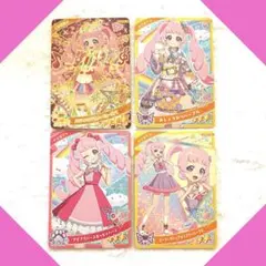 【アイプリカード】リング5弾 星4ひまり 4枚セット ゲーム未使用