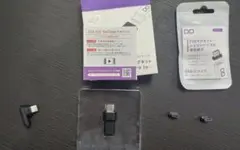 CIO製 マグネット変換アダプタセット