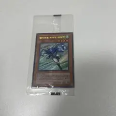 タカラトミー100周年 記念非売品 エアーマン復刻版 - メルカリ