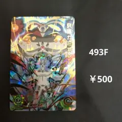 Item thumbnail for item 0e852217-d8bb-473e-ac94-2a3754be086f