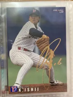 2026年最新】石井一久 サインの人気アイテム - メルカリ