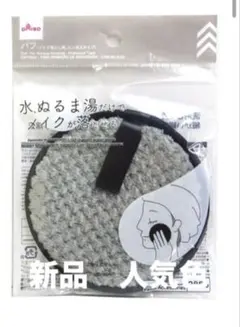 Item thumbnail for item c44ceaeb-3e95-4abe-9af4-a22831c5c56f