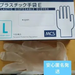 MCS プラスチック手袋 E Lサイズ 100枚入のサムネイル