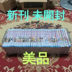 ま*ま様 【全巻初版】黙示録の四騎士 1〜26巻セット - メルカリ