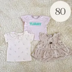 Noeil aime BeBe などTシャツ 3枚セット 80cmのサムネイル