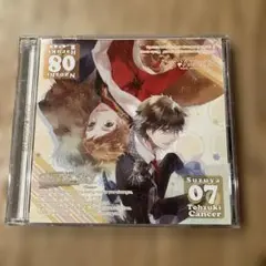 星座旦那シリーズ Starry☆Sky Cancer/Leo 東月錫也/陽日直獅