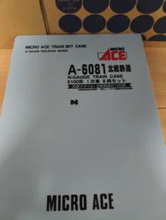 ジャンク】マイクロエース A3471 JR四国 2000系 南風 5両 - メルカリ