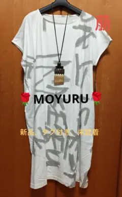 2026年最新】萌 ／ MOYURU レディース 半袖(Tシャツ) Tシャツ