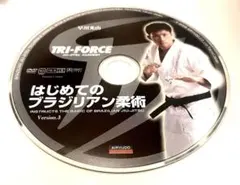 2026年最新】柔術dvdの人気アイテム - メルカリ