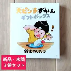 Item thumbnail for item d19e9281-2189-4c2d-b928-49eb8a087631