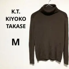 キヨコタカセ レディース 長袖 ニット タートルネック リブ 無地 茶色 M