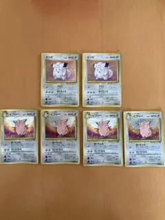 ポケモンカード　初期　旧裏　ピッピ　ピクシー　６枚セット