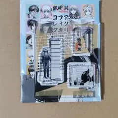 銀魂展 山崎退 アクリルフィギュアコレクション