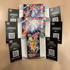 【空箱】MEGAドリームex 1箱 インフェルノx2箱　ペリペリ付き