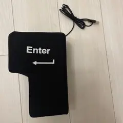 【美品】ビッグエンターキークッション