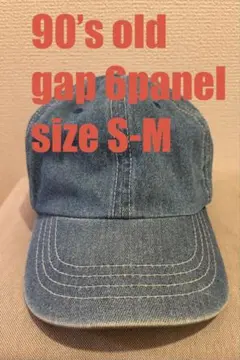 90s OLD GAP デニム 6パネル キャップ S-M