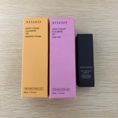 R*n様 アテニア　スキンクリアクレンズオイル30ml×2本　アイリンクルセラム